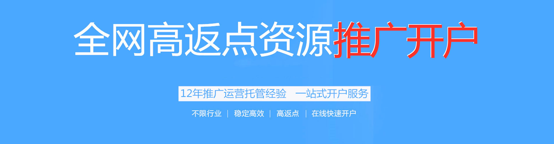 义马百度怎么推广